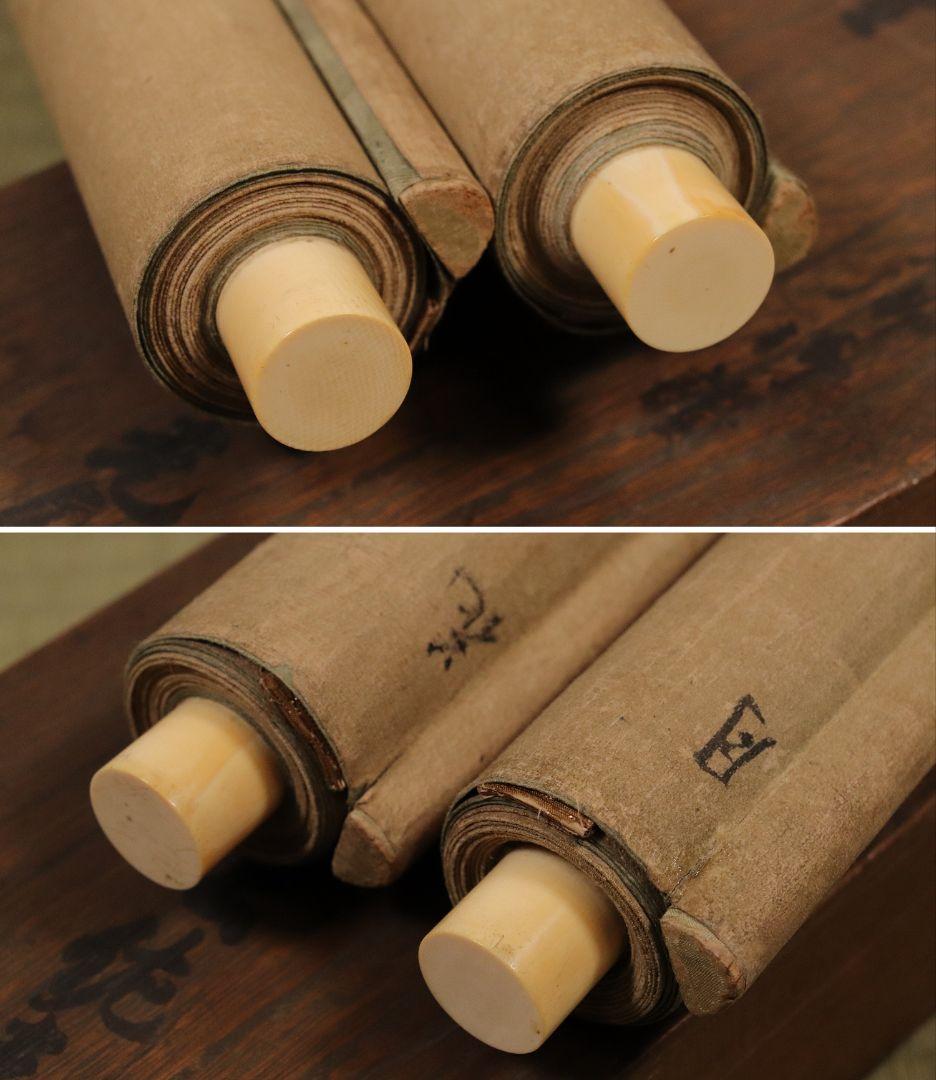 【模写】日本画 江戸期 土佐光貞「吉野山・月に雁」絹本 二幅対 掛軸 M893