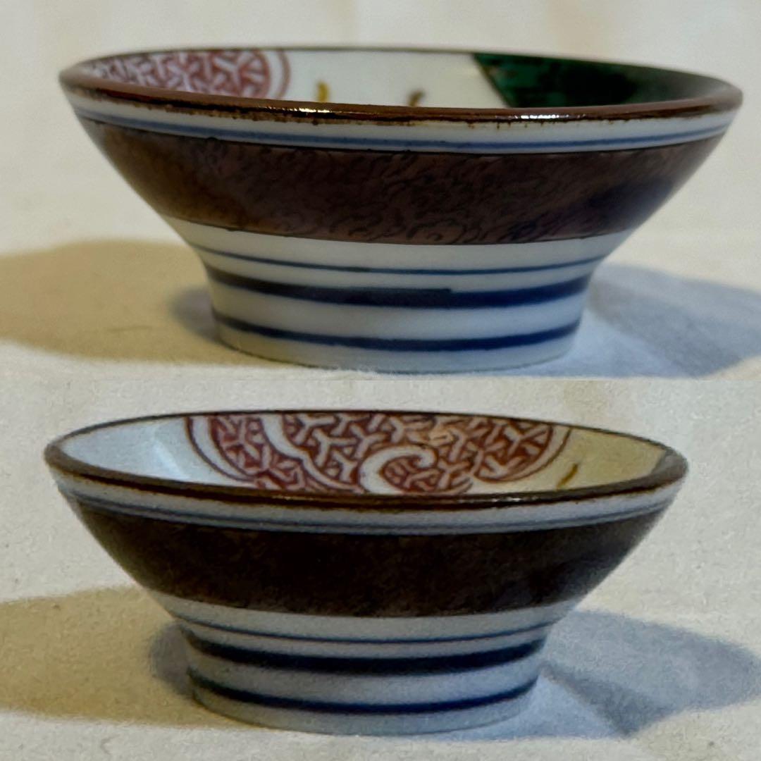 九谷焼　酒盃　二代徳田八十吉