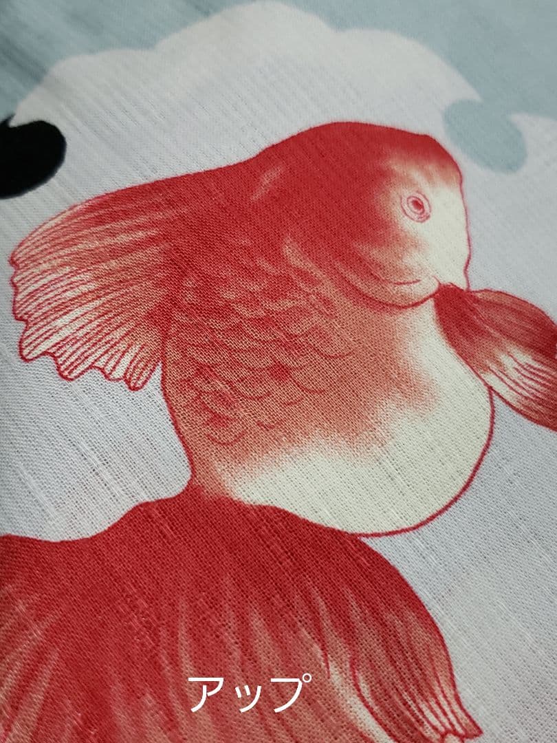 オール新品■変わり織り金魚×6花模様大人浴衣，半幅帯，特別帯留め付き４点セット