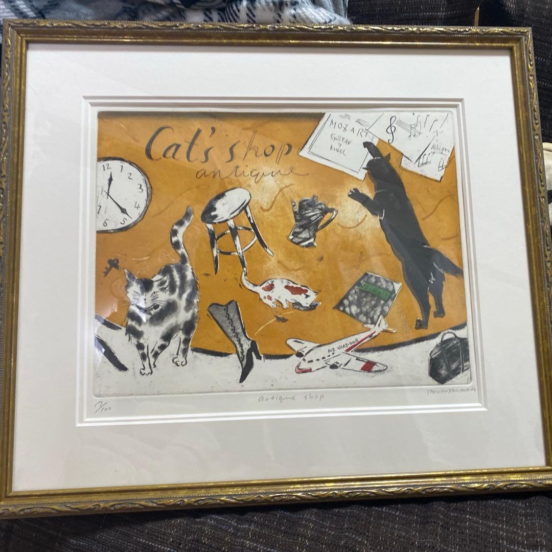山岡康子　版画　アンティークショップ　17/100