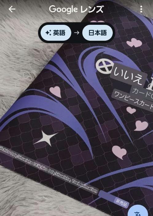 ❤超希少❤新品未使用✨ONE PIECE ボアハンコック✨中国限定 プレイマット