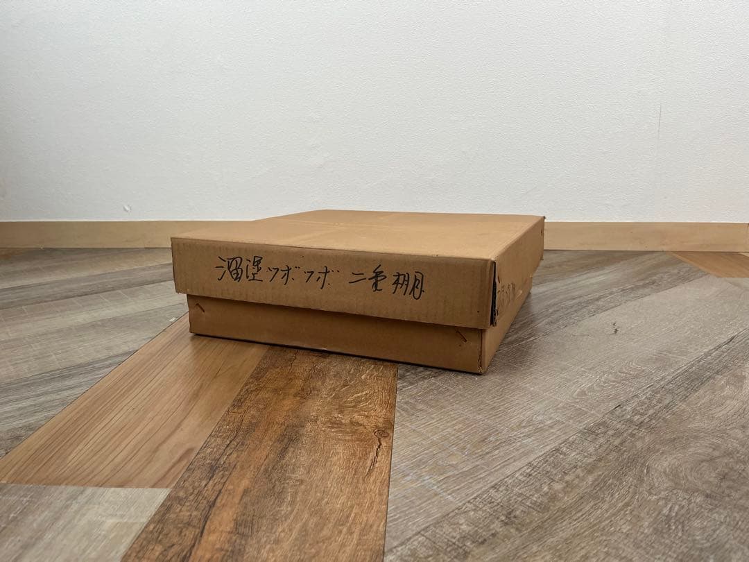 溜塗 壺々透かし 二重棚 紙箱 茶道具 組立式 ツボツボ