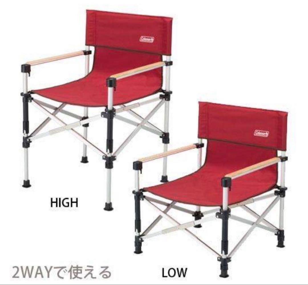 （2個セット）Coleman アウトドアチェア レッド