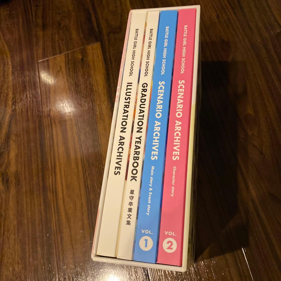 ア*モ様 バトルガールハイスクール イラスト集・卒業アルバムセット