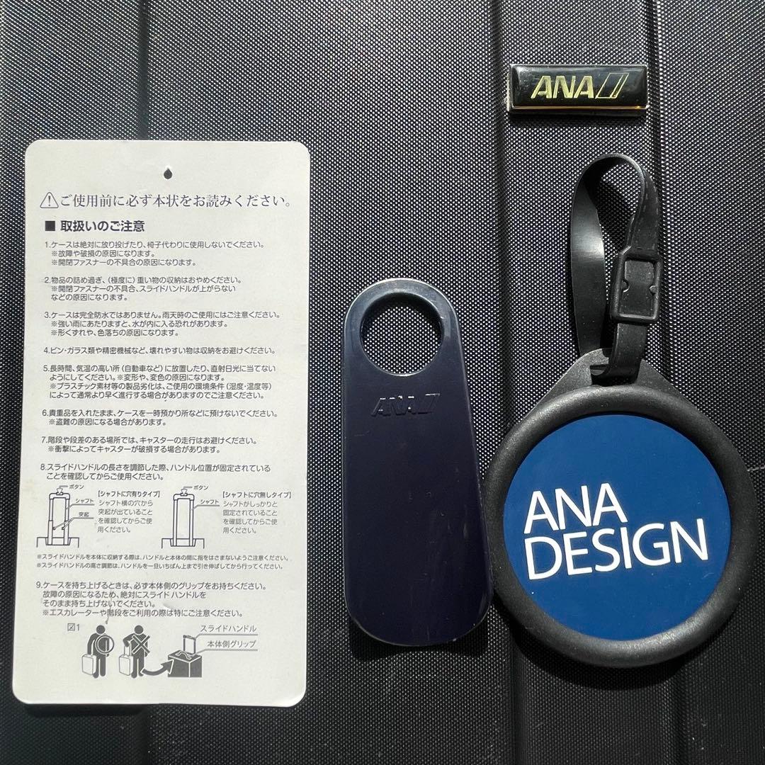 ANA機内誌販売限定品　キャリーカート　付属品多数