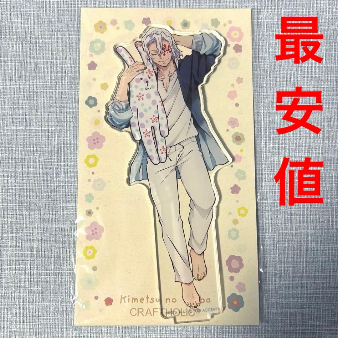 鬼滅の刃 宇髄天元 クラフトホリック アクリルスタンド アクスタ 宇髄 天元