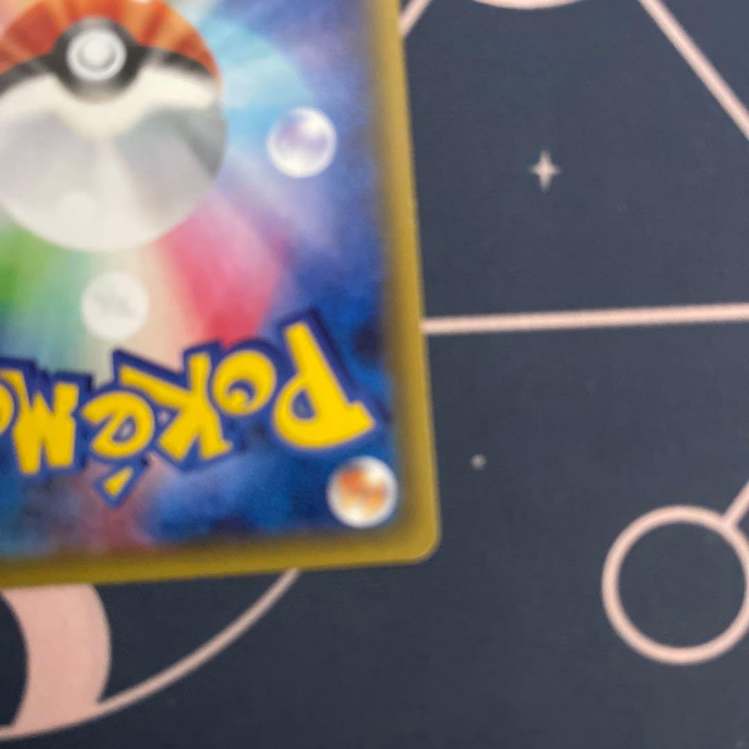 モ*コ様 ポケモンカード　ポケキュンコレクション　ピカチュウ