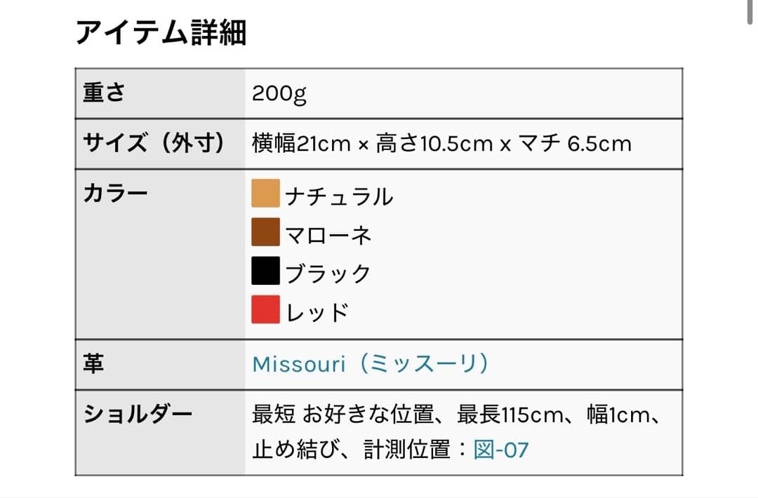 【アナロジコ】　ボタンミニショルダー/マローネ