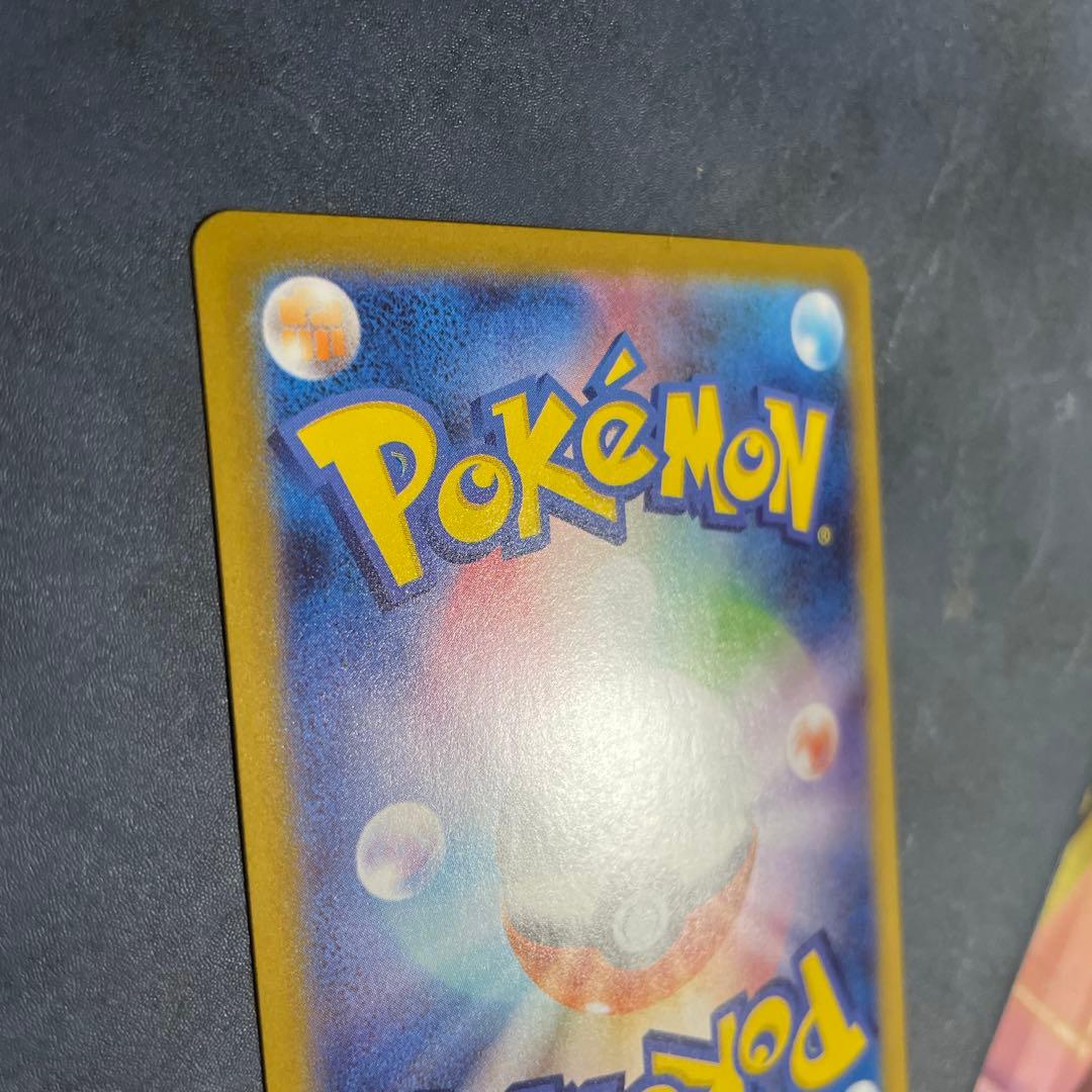 ピカチュウex sar 025 スタートデッキ100