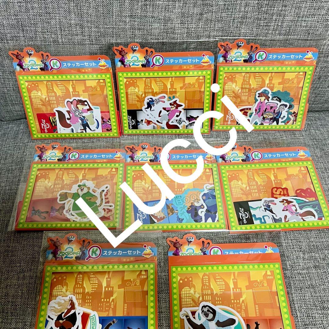 みくり　Happyくじ『ズートピア2』　全種フルコンプリート