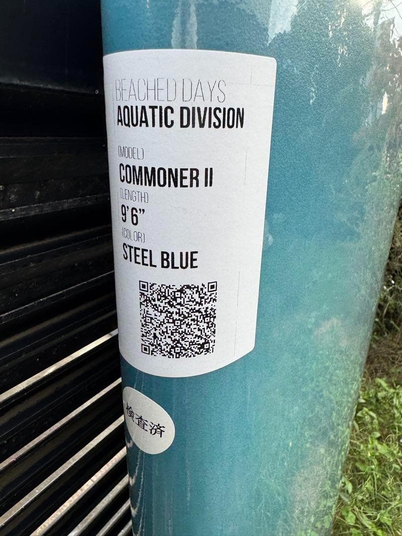 値下げ！25%オフ！新品　B.D. 『The Commoner2.0』 9'6”