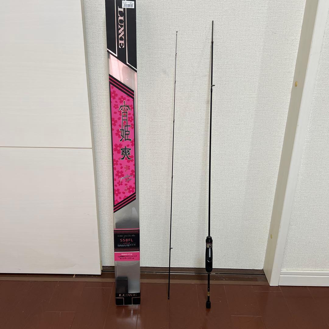 ラグゼ宵姫 爽S58FL 人気番手アジングロッドがまかつ