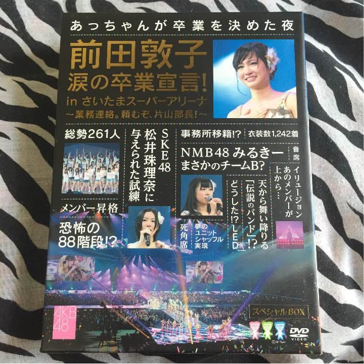 AKB48 前田敦子卒業宣言DVD