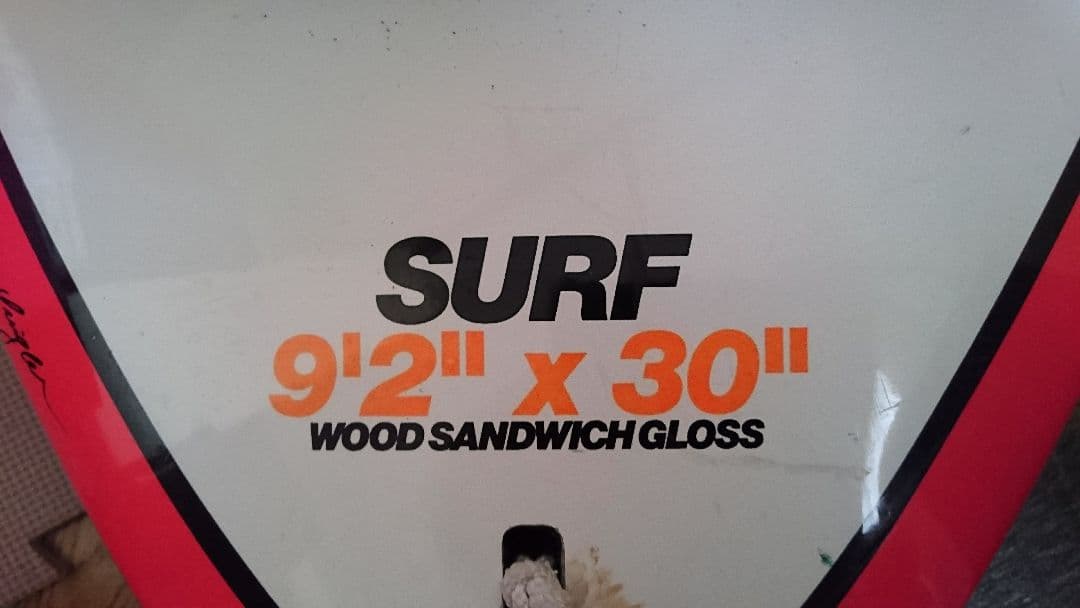 サーフィン・ボディボード sup 9.2