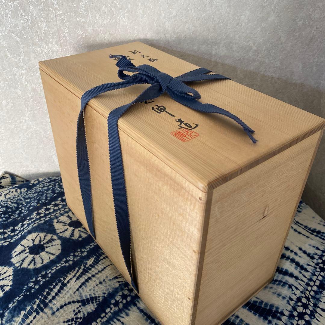 阪野光伸　利休梅数茶碗　十客　茶道具