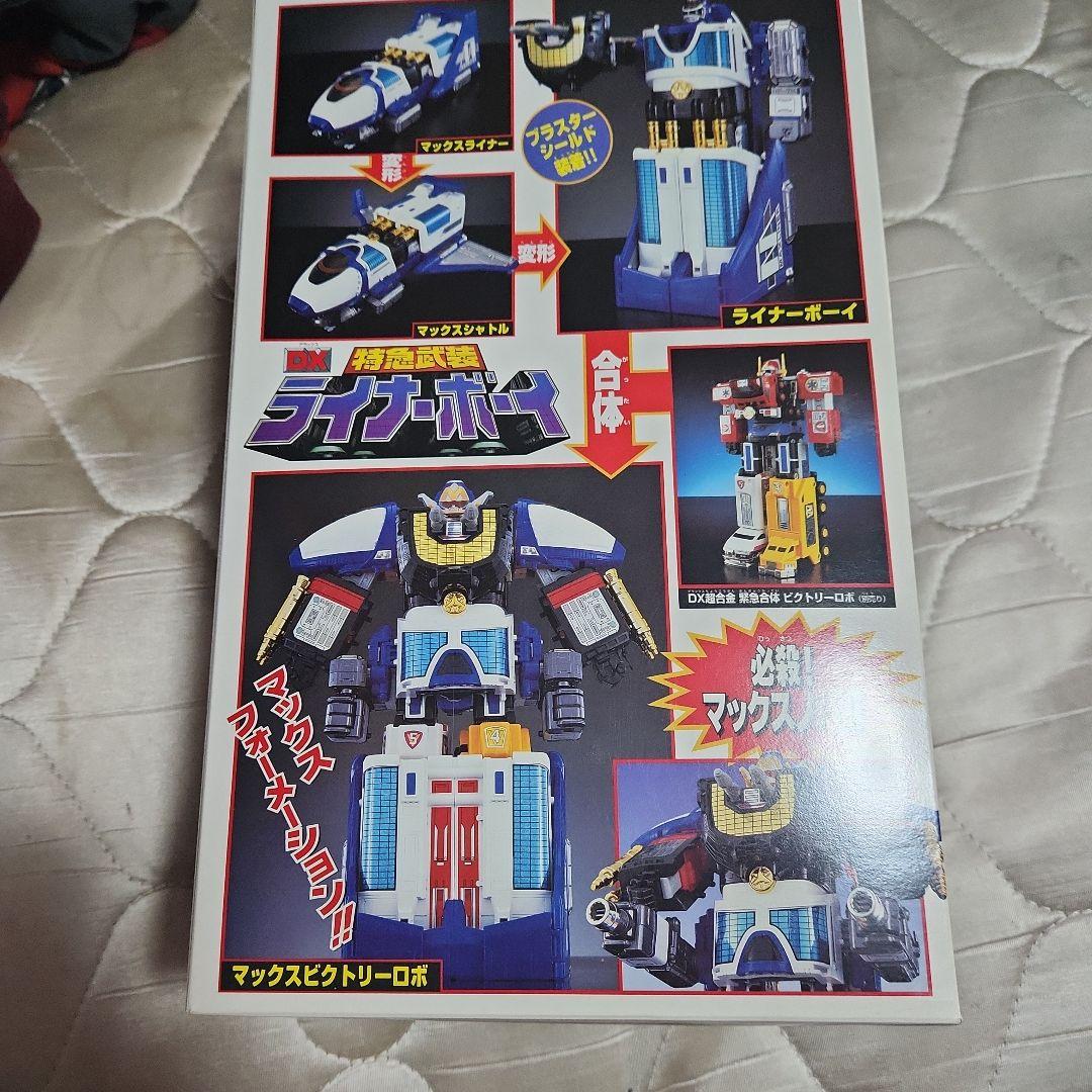 DX超合金 　救急戦隊ゴーゴーファイブ4個セット