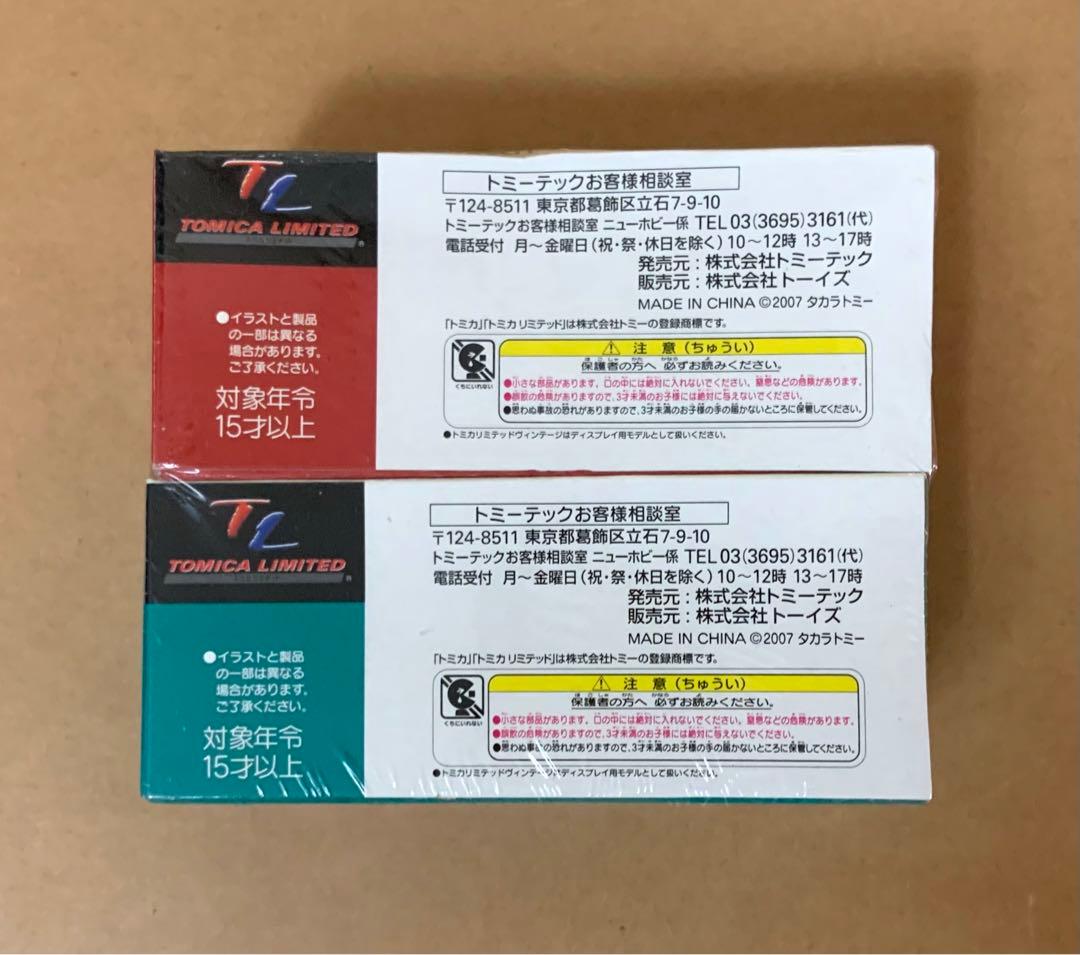 トミカ リミテッド ヴィンテージ　トイズクラブ特注　トヨタ トヨエース　2点