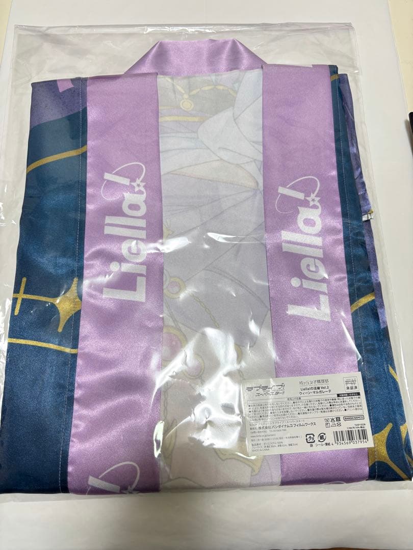 ラブライブ！ ウィーン・マルガレーテ 法被 Liella! Vol.2