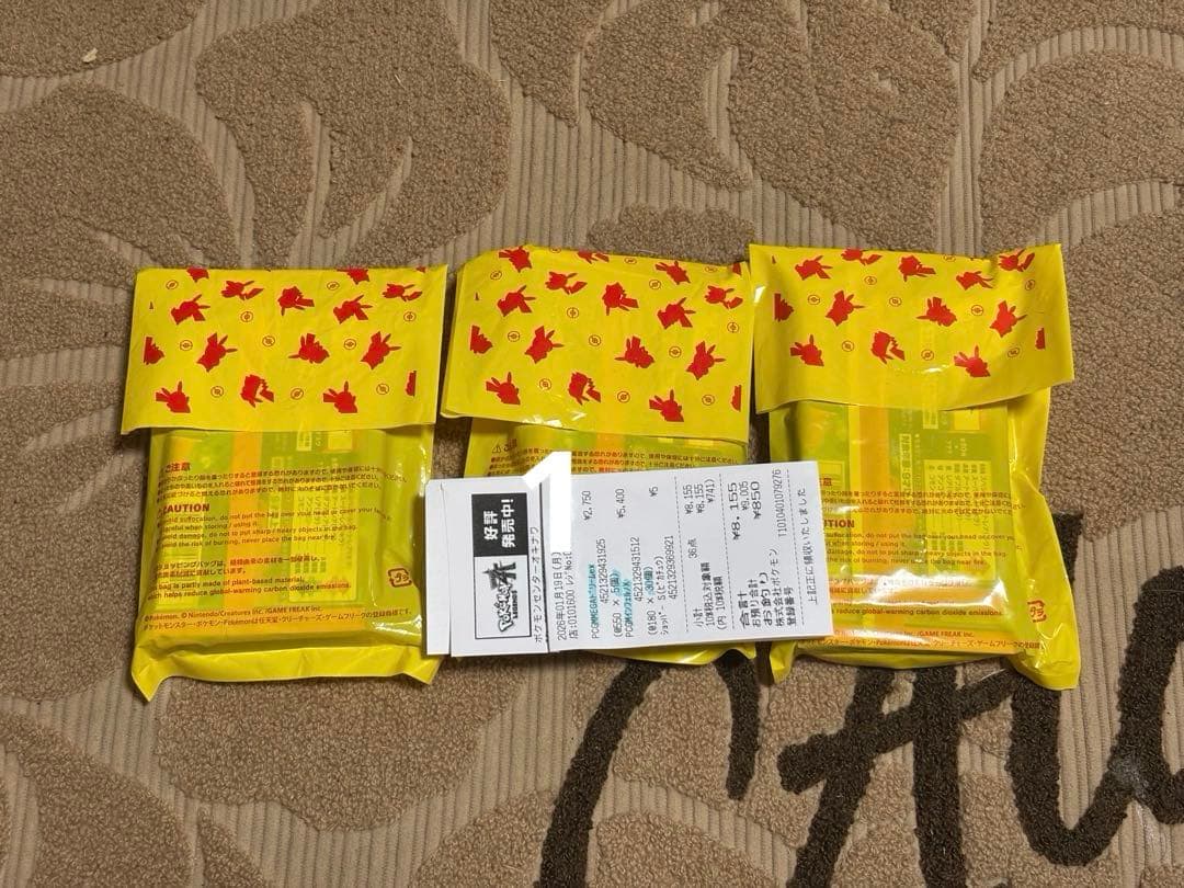 ポケセン産　インフェルノX未開封バラ30P