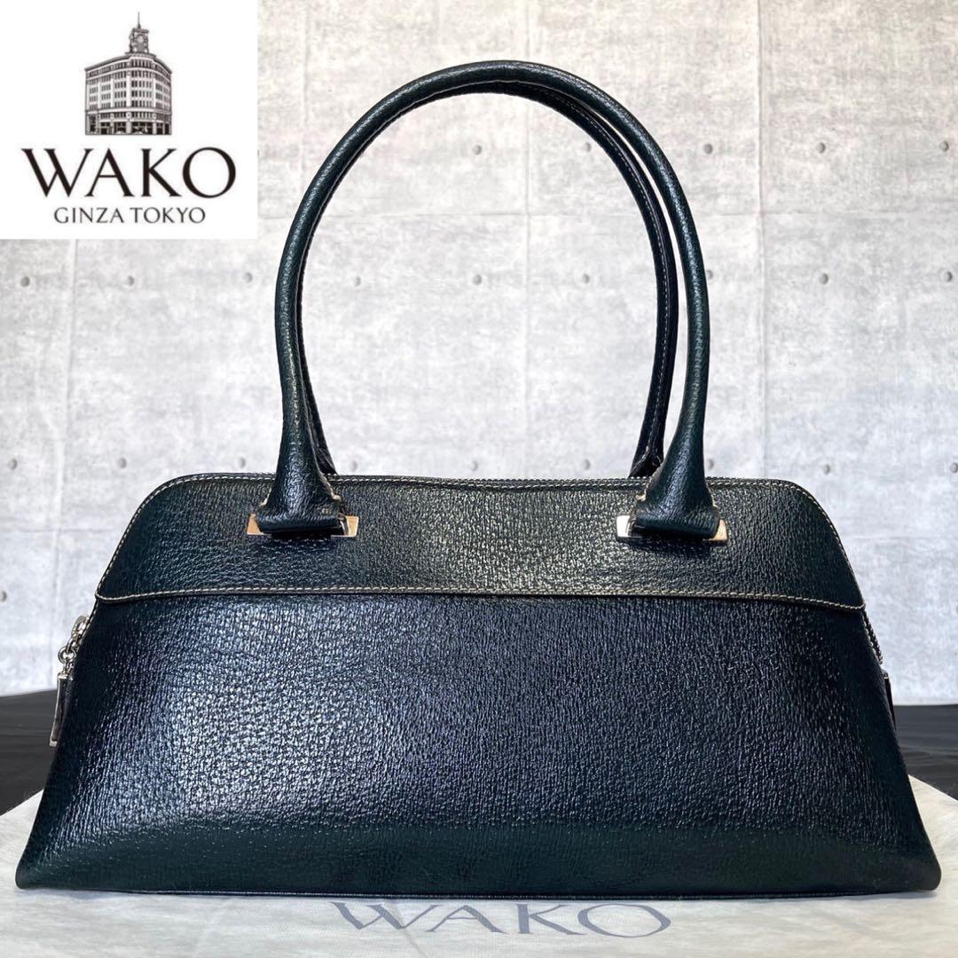 専用品WAKO ワコウ 銀座和光 レザー グリーン シルバー金具 ハンドバッグ