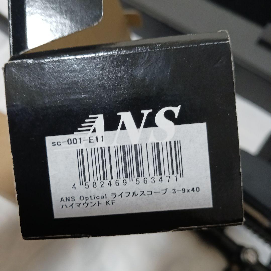 トイガン 東京マルイ L96AWS スナイパーライフル スコープ等 一式セット