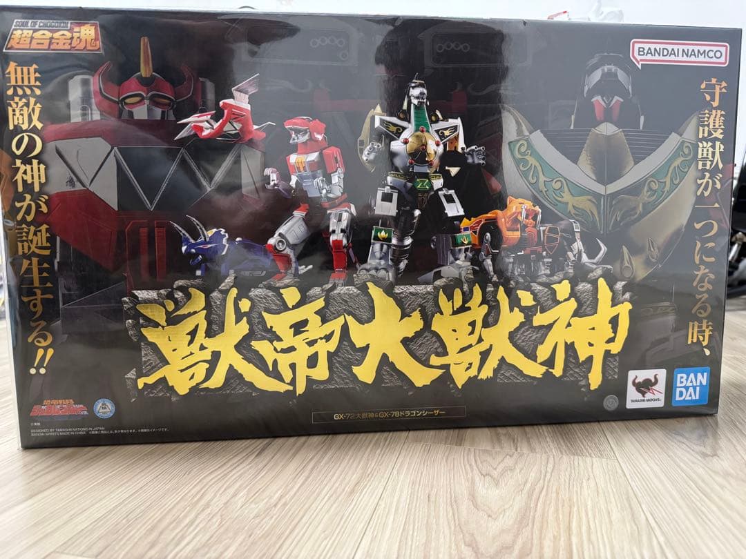 BANDAI 獣帝大獣神 超合金魂