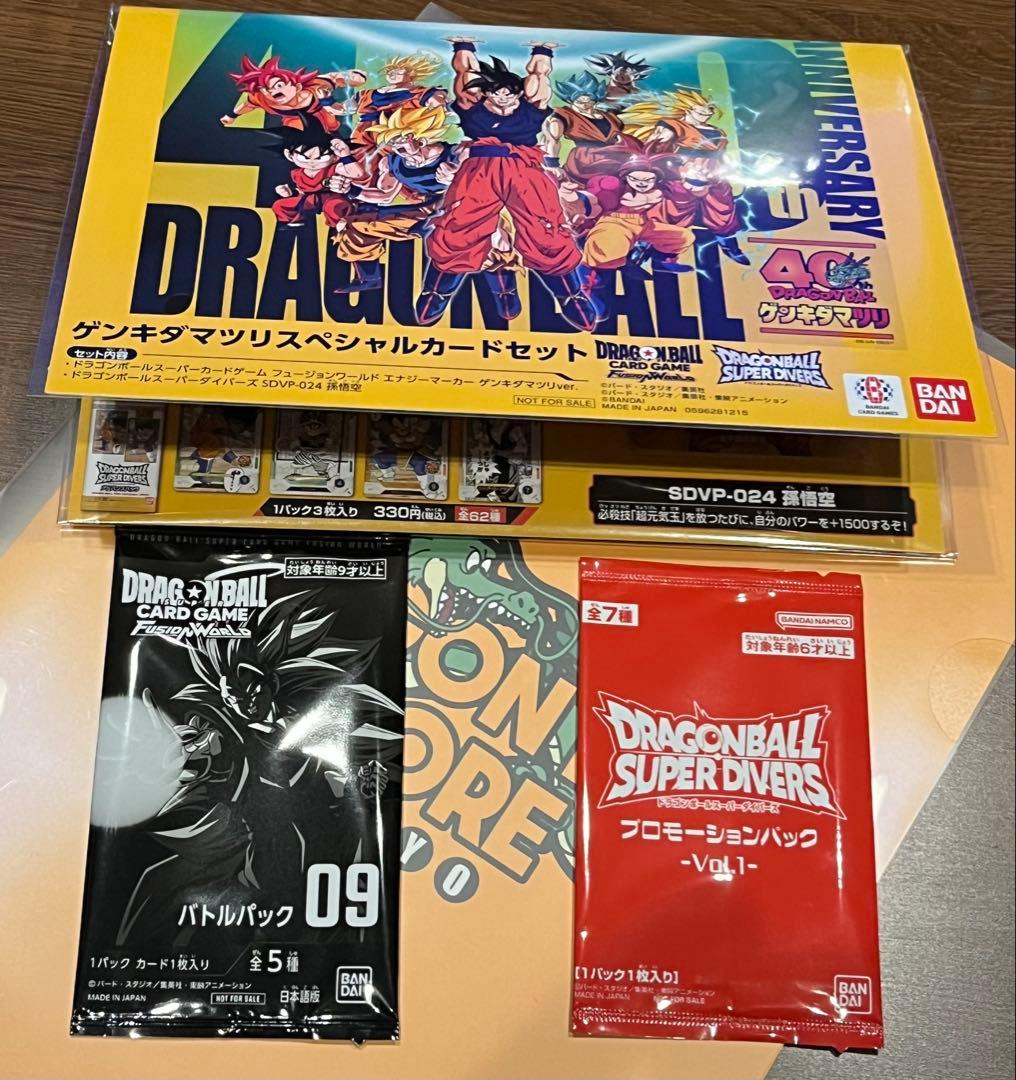 ドラゴンボール　ゲンキダマツリ　入場者特典　プロモカード2枚付き　輸送箱発送