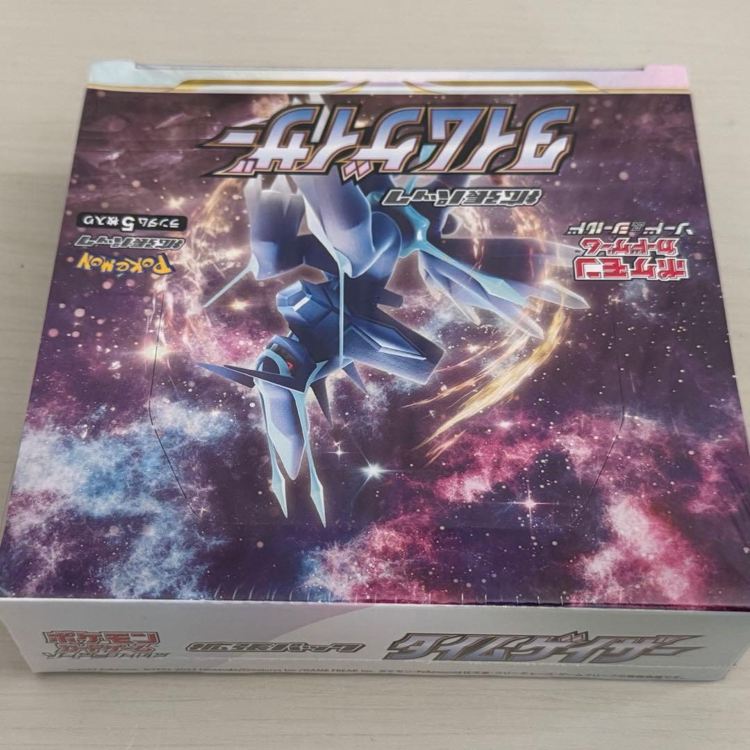 ポケモンカード　未開封　シュリンク付き　スペースジャグラー　タイムゲイザー