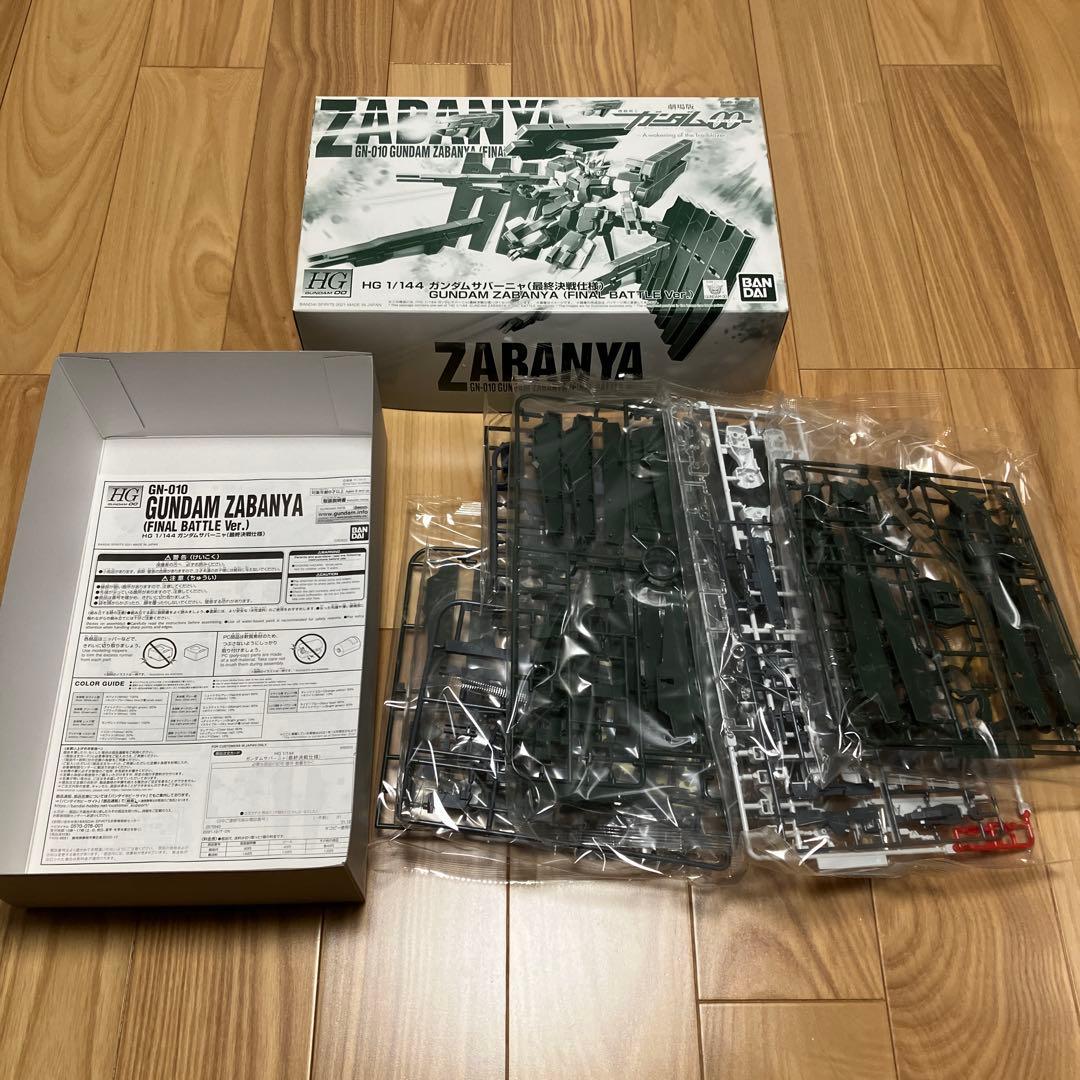 HG ダブルオークアンタ ラファエル サバーニャ ハルート最終決戦仕様セット