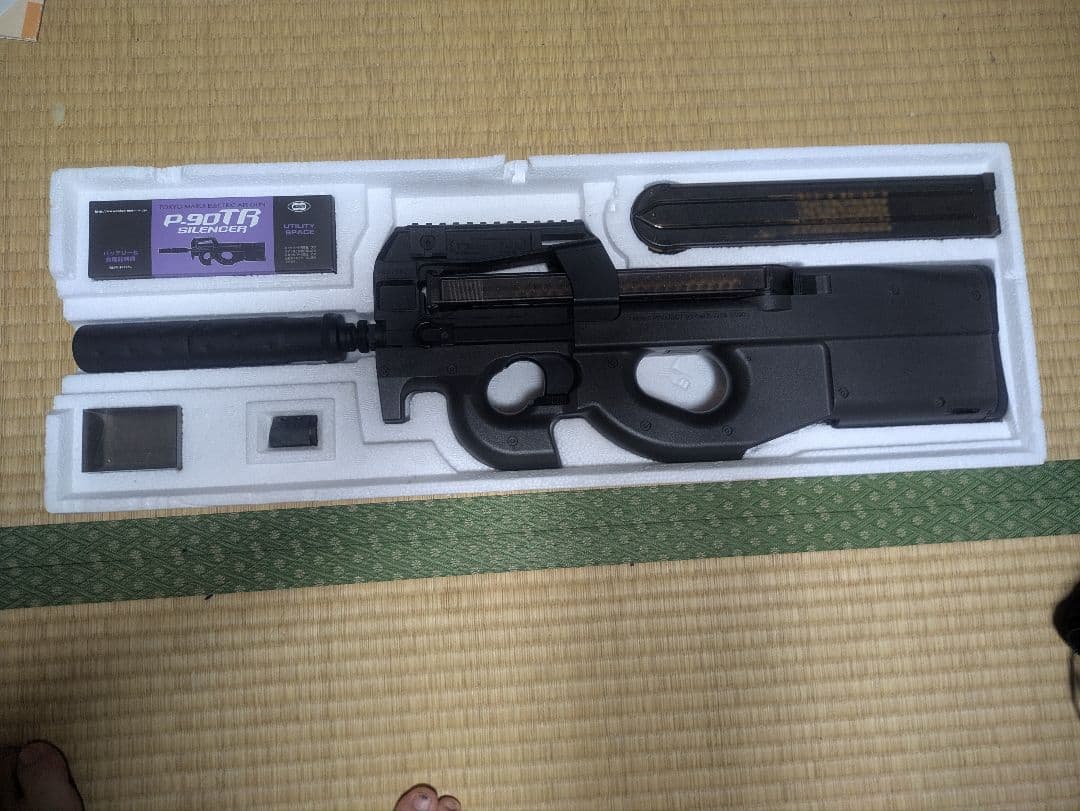 東京マルイP-90TRサイレンサー