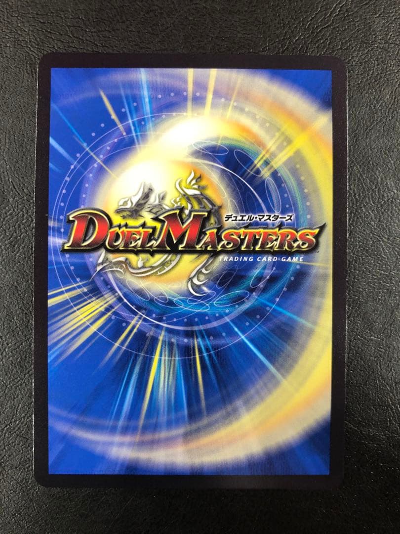 kny25324#74デュエマ 「勝利」の頂カイザー「刃鬼」 金トレジャー