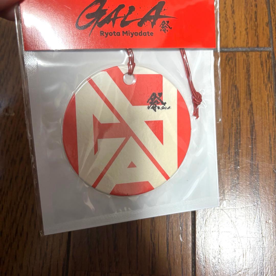 man 宮舘涼太 グッズ まとめ売り