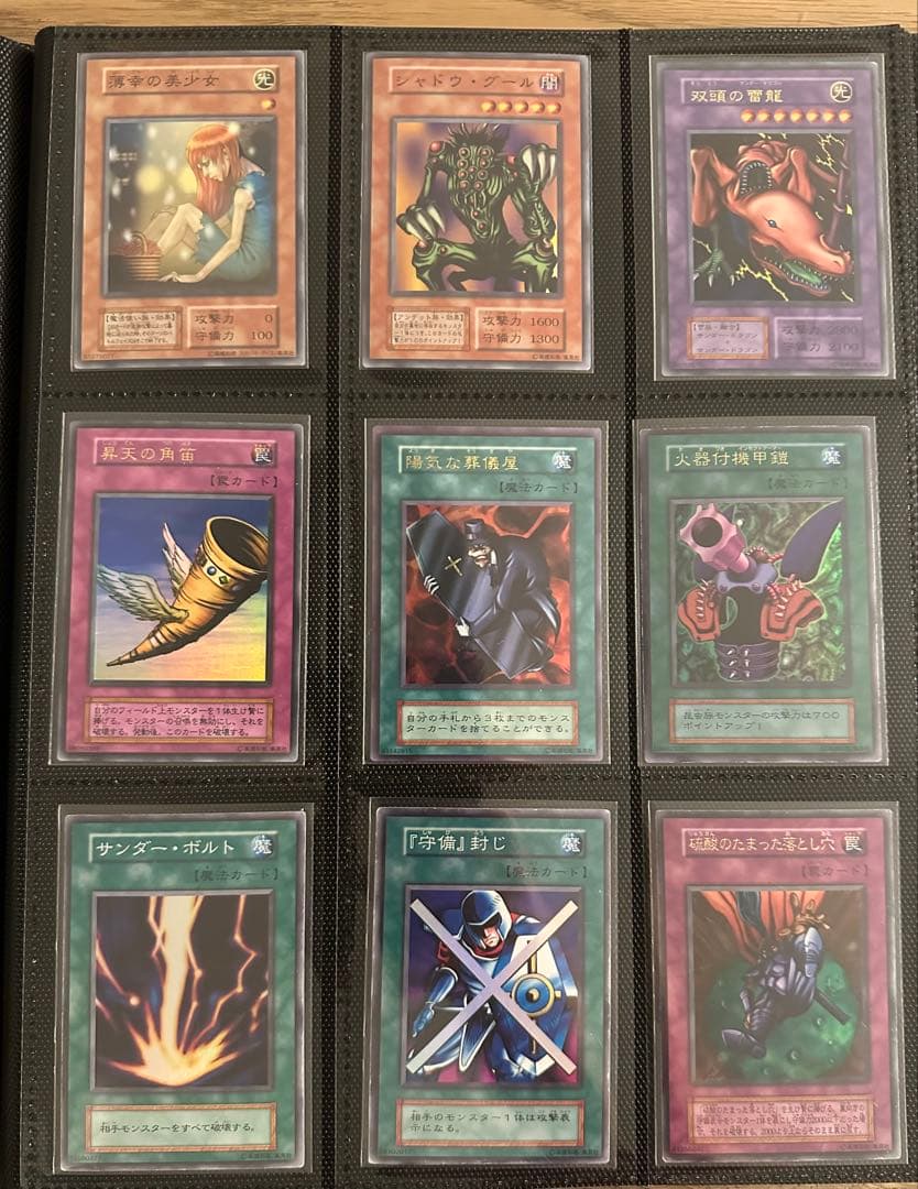 値下げ不可　バラ売り不可　遊戯王　初期　まとめ　コレクション　122枚