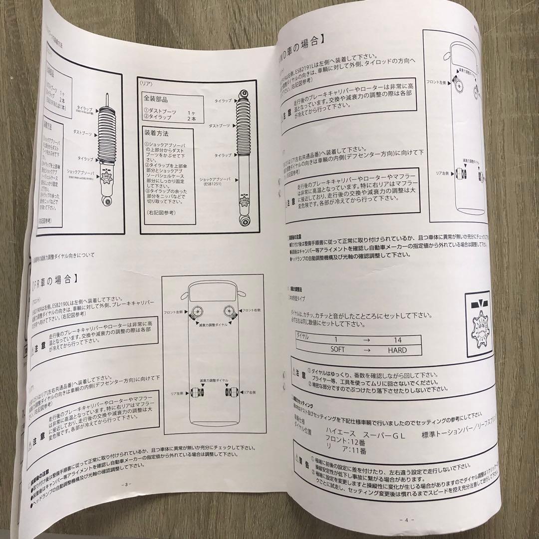ハイエース 2WD カヤバ エクステージ リヤ1本