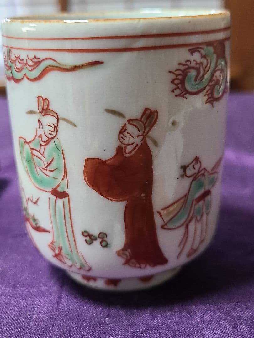 九谷焼須田菁華造赤絵人物湯呑み