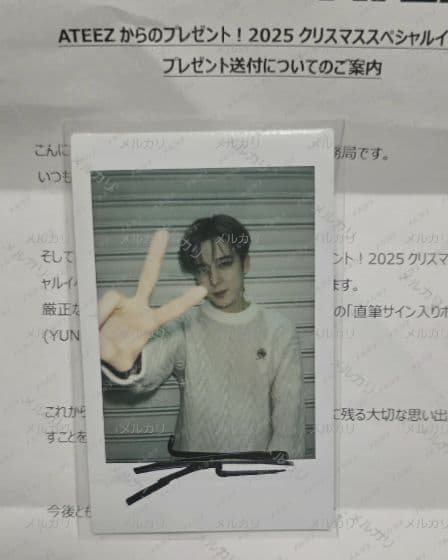 ATEEZ ユノ サイン入りチェキ★匿名★送料込