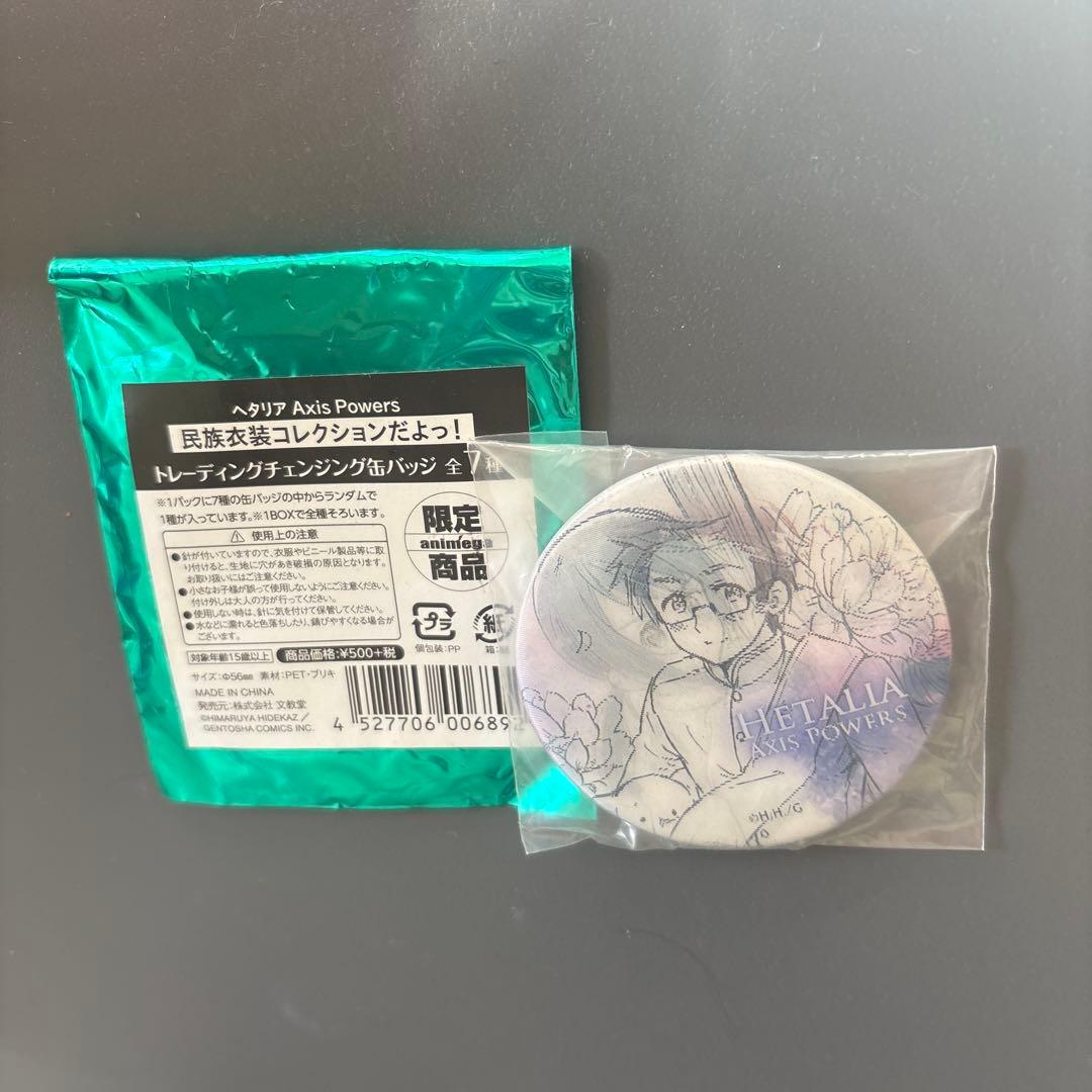 タイ ベトナム ヘタリア Axis Powers