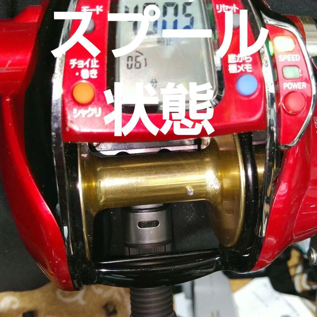 Daiwa　14SEABORG 750MT