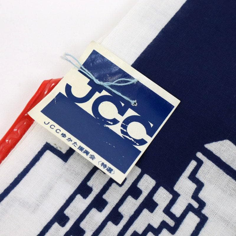 《浴衣反物『ジョン・ワイツ』ニューヨークマンハッタン■白紺◆木綿◆反25-63》