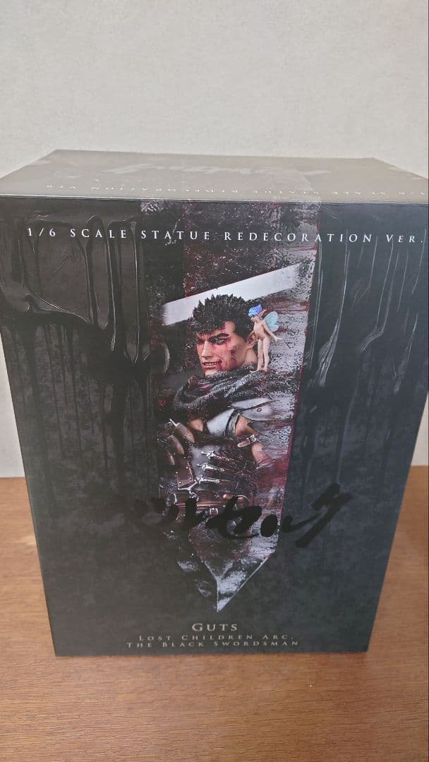 新品未開封　GECCO ベルセルク　ガッツ　リニューアル版