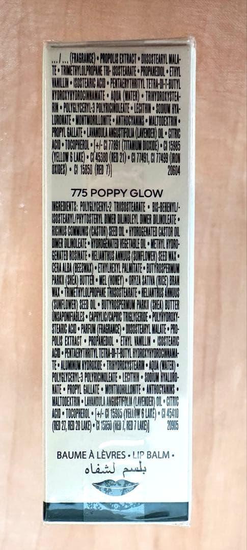 リップグロス Guerlain KissKiss Bee Glow Trio