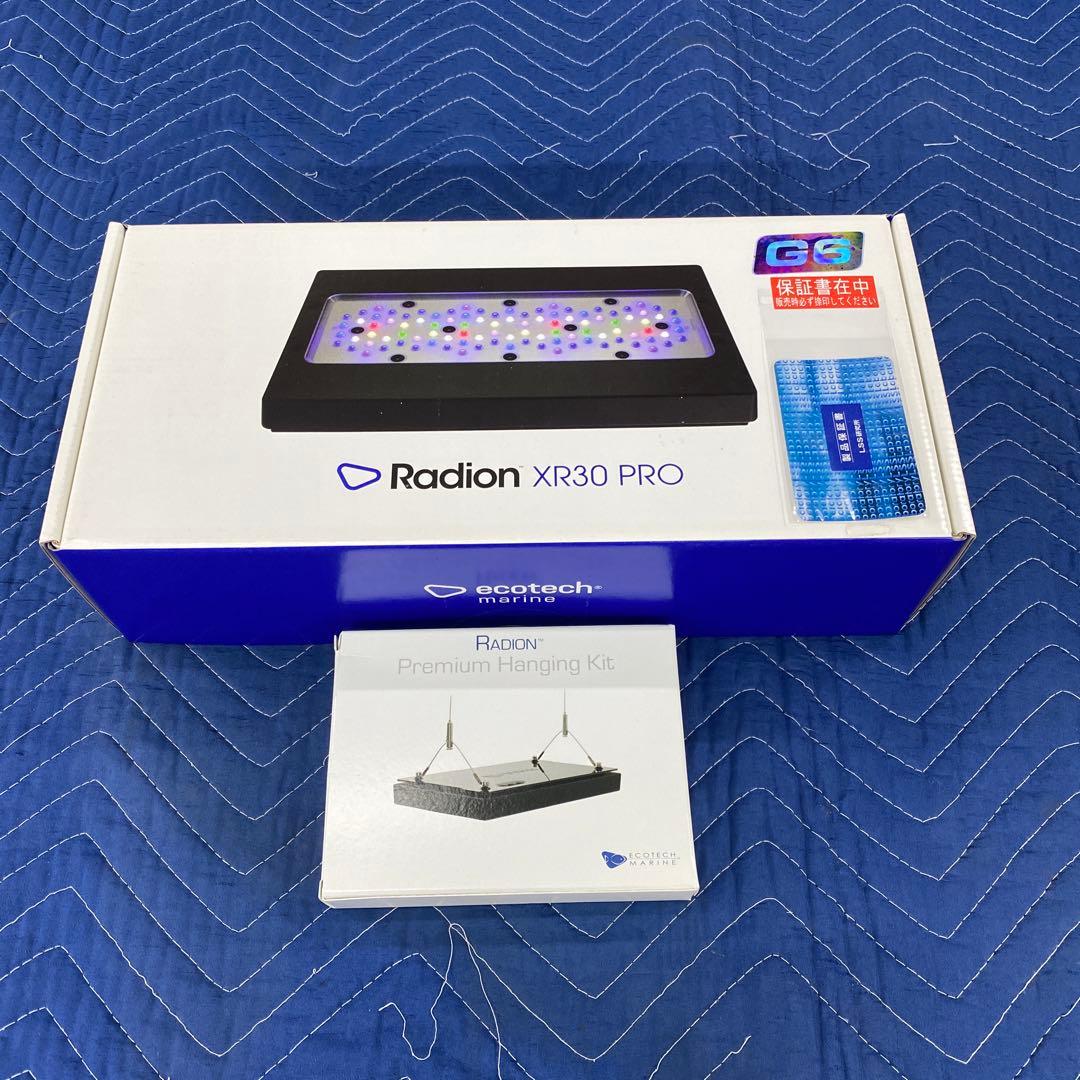 新品未開封　Radion G6　XR30 PRO ラディオン　ハンギングキット付