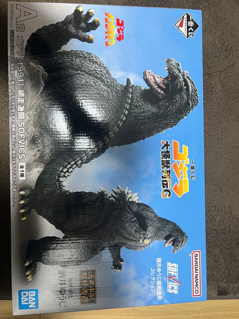 一番くじ　ゴジラ大怪獣列伝G A賞　ゴジラ1991