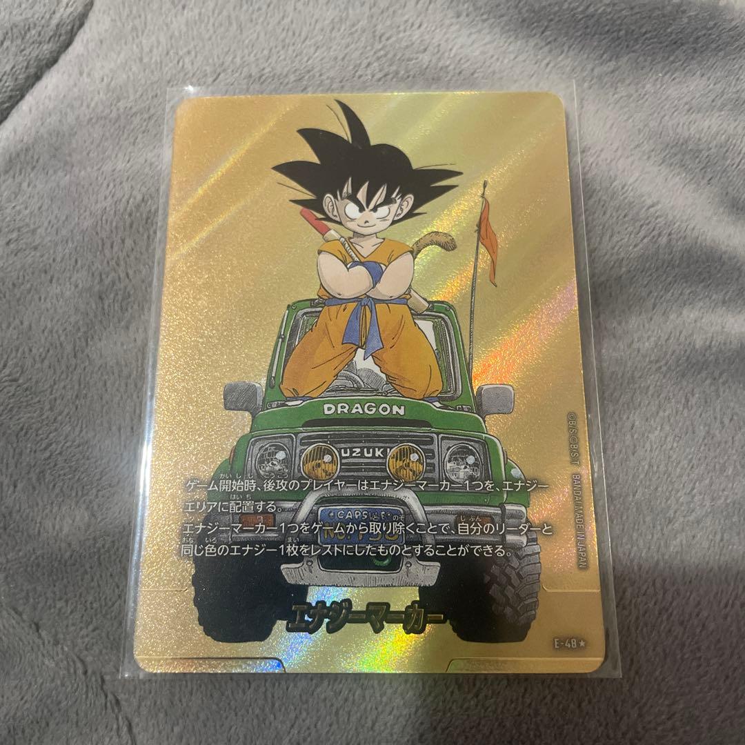 美品ヒュージョンワールド金エナジーマーカージムニー孫悟空