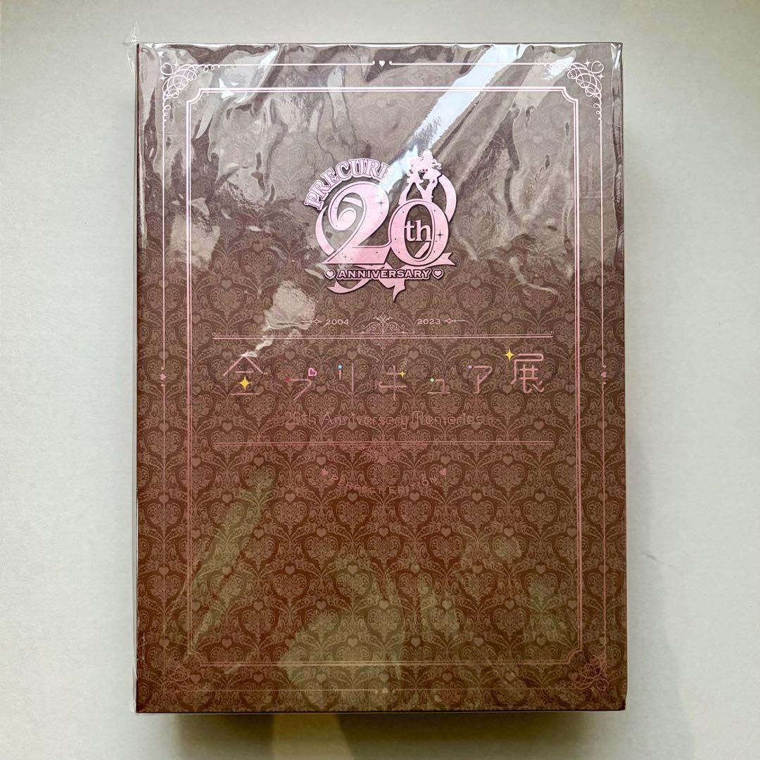 【新品未開封】 全プリキュア展　図録　PERFECT EDITION