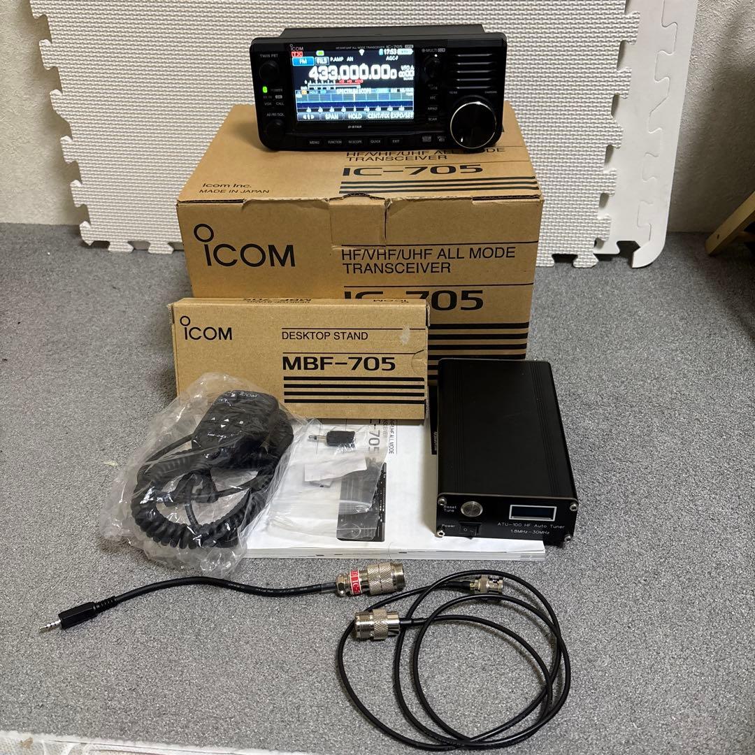 ICOM IC-705 HF/VHF/UHF トランシーバー