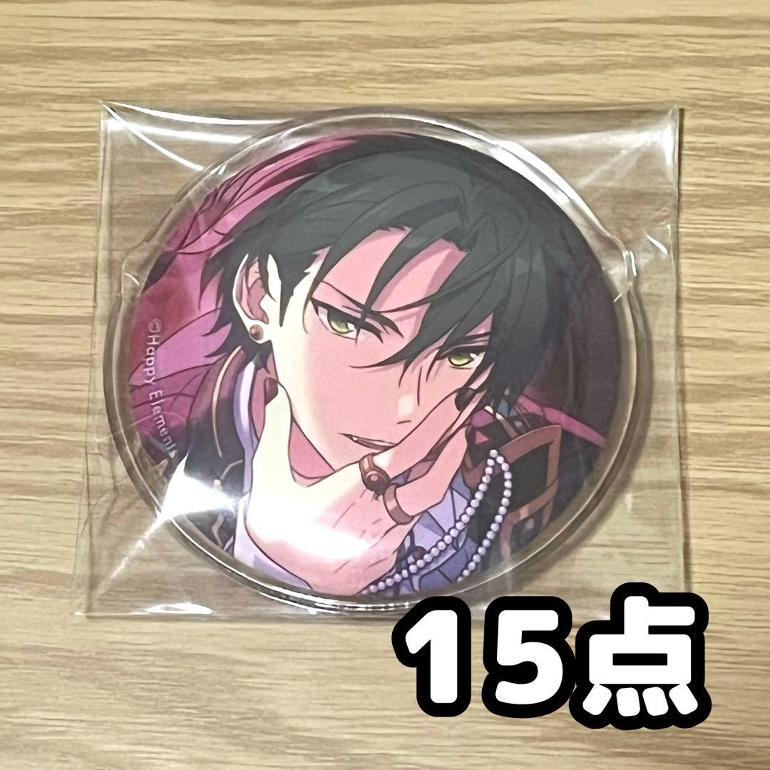 【あんスタ】蓮巳敬人・缶バッジ15点(スカハロ)