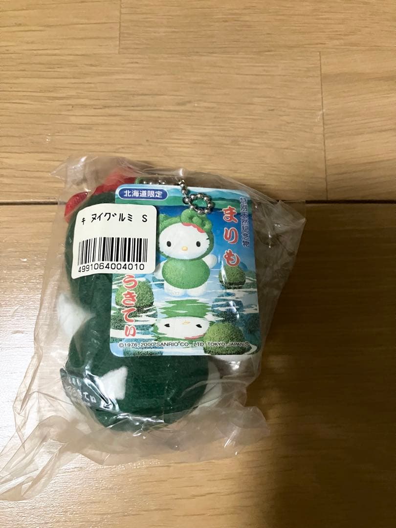 【希少】ご当地キティ　企業コラボキティ　ぬいぐるみ　まとめ売り