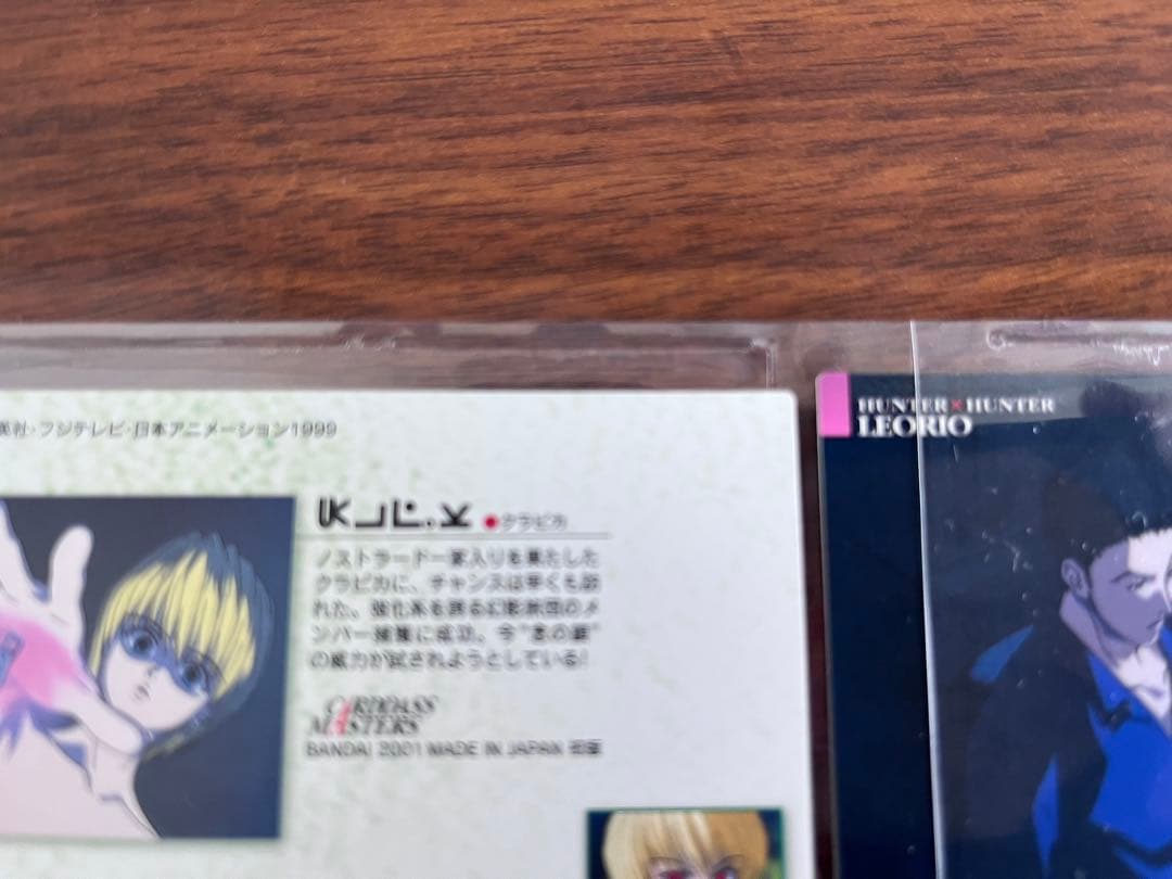 HUNTER×HUNTER カードダスマスターズ　クラピカ　24 初版