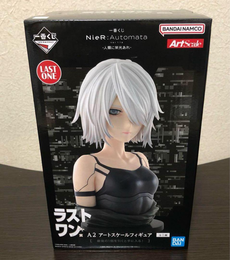 一番くじ ニーア オートマタ　ラストワン賞 アートスケールフィギュア 全1種